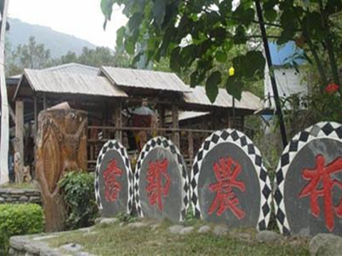 布农部落文化园区旅游景点图片