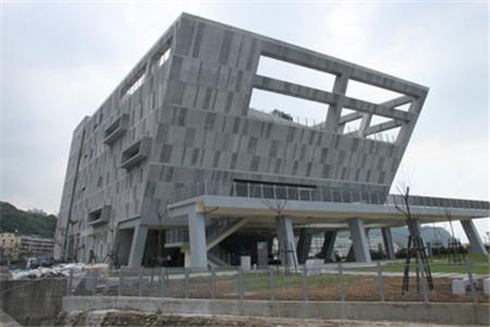 基隆国立海洋科技博物馆