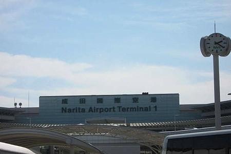 成田国际机场