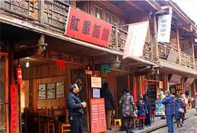 红军饭店(上里古镇店)