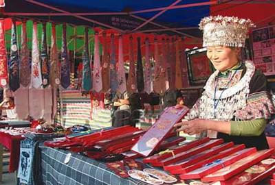 荔波县玉屏镇水族马尾绣购物中心