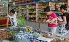 东海路贝壳专卖店