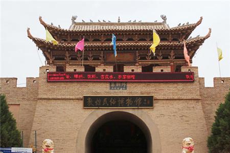 敦煌民俗博物馆