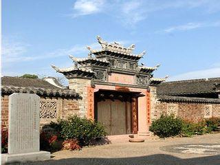 前童民俗博物馆