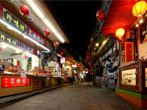 21基山街 旅游攻略 门票 地址 问答 游记点评 九份旅游旅游景点推荐 去哪儿攻略