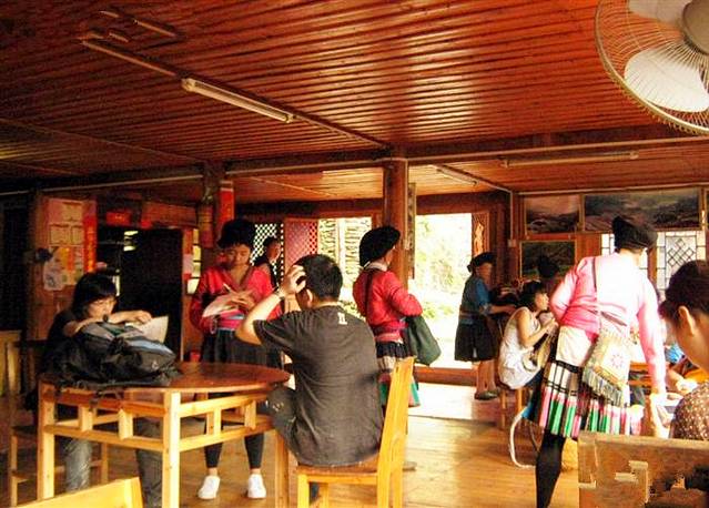 山山而川·大寨院子餐厅