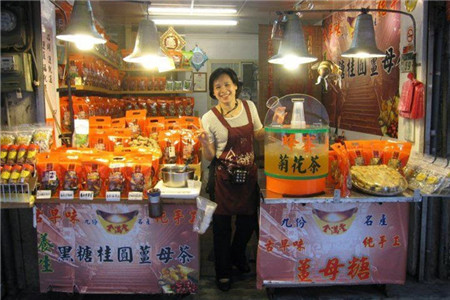 金满堂手信坊（九份店）