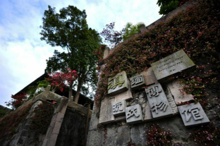 滇缅抗战博物馆