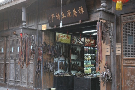 青城山古镇土特产