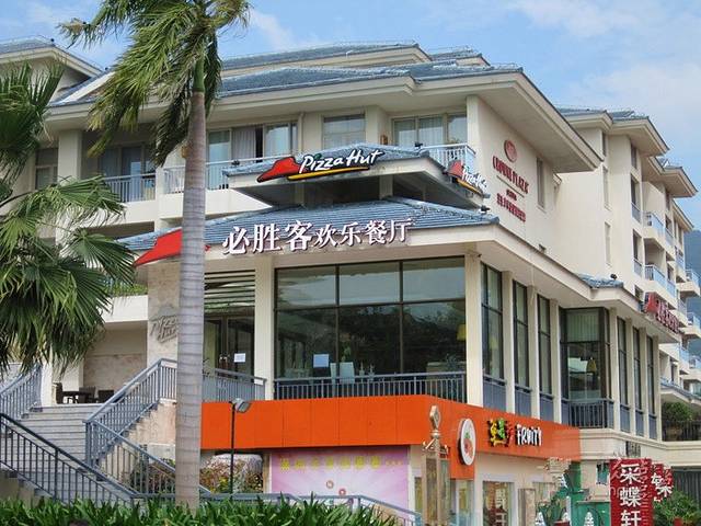 必胜客(百花谷店)