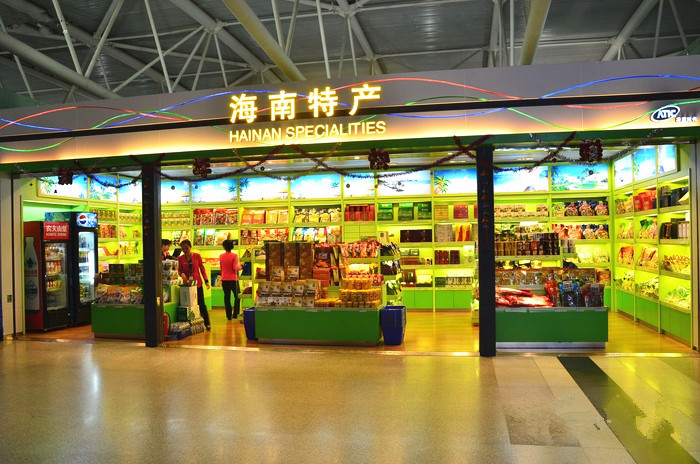 凤凰机场特产店