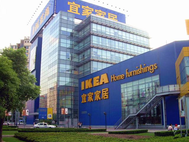 宜家家居(上海徐汇商场店)