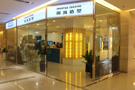 大连佳兆业广场