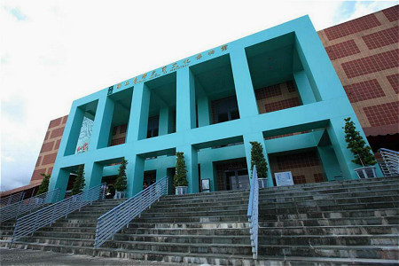 台湾史前文化博物馆