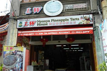 LW娘惹黄梨馅饼