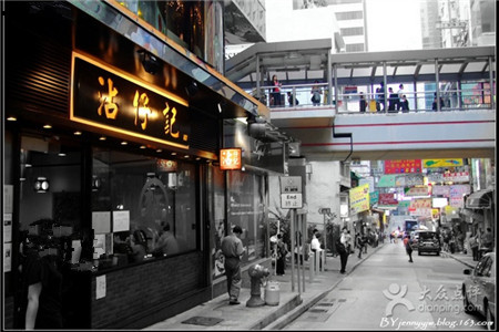 沾仔记(威灵顿街)