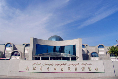 新疆维吾尔自治区博物馆