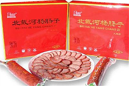 北戴河杨肠子(杨長子总店)