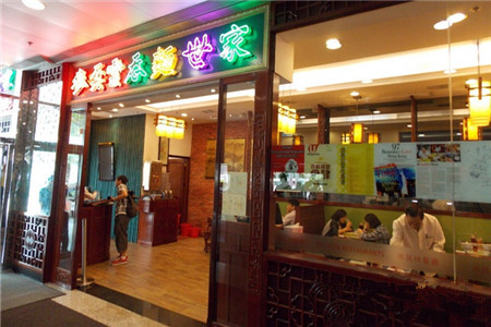 麦奀云吞面世家(山顶广场)