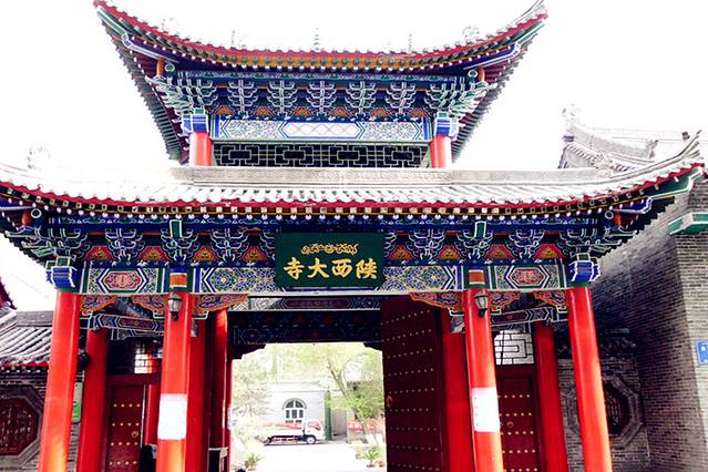 陕西大寺