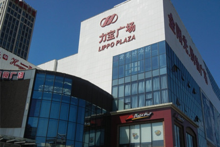 金阳光购物广场(邗江中路店)