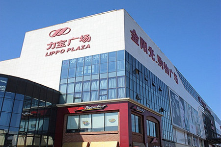 金阳光购物广场(邗江中路店)