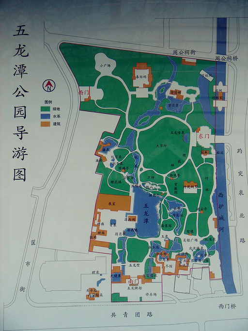 五龙潭公园