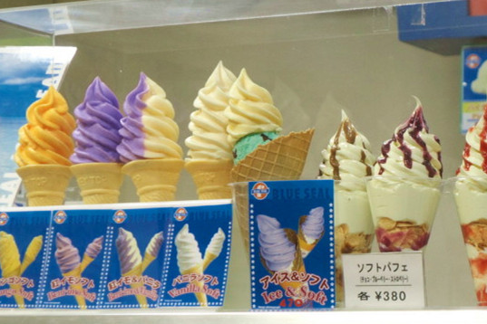 Blue Seal(大湾店)