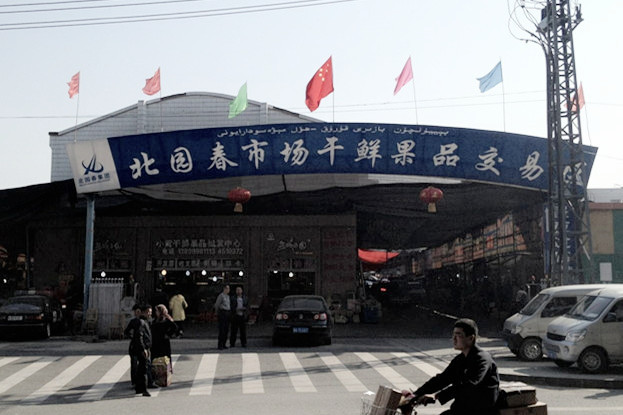 北园春瓜果批发市场