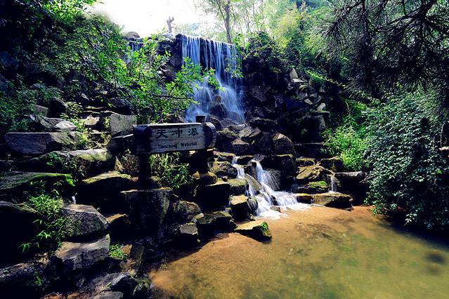 九如山休闲旅游度假区