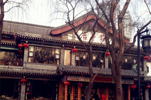 鹊华居·海鲜·鲁菜·融合味(历下大明湖店)