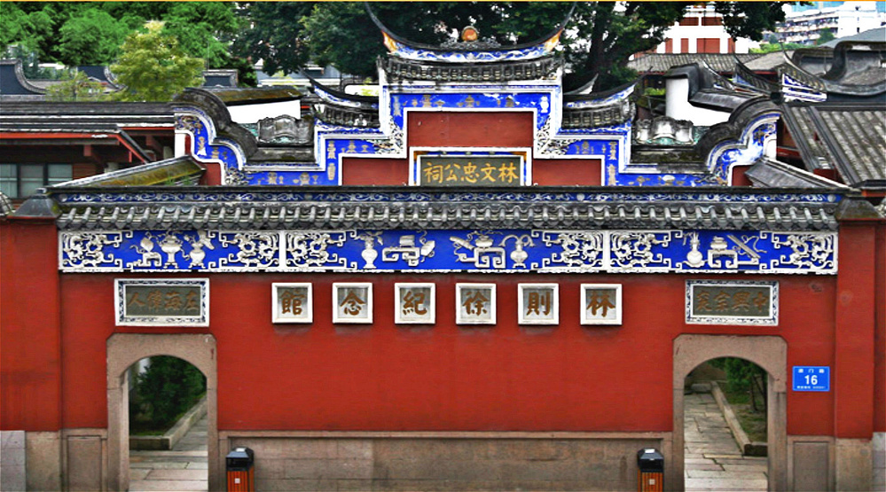 福州1日游-福州旅游攻略-游记-去哪儿攻略
