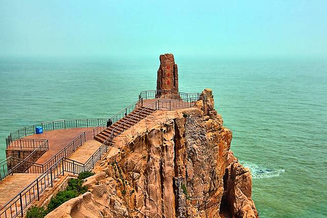 成山头风景名胜区