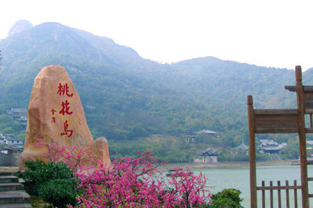 星岛·桃花岛风景区