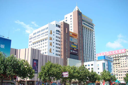 华联商厦(新威路店)