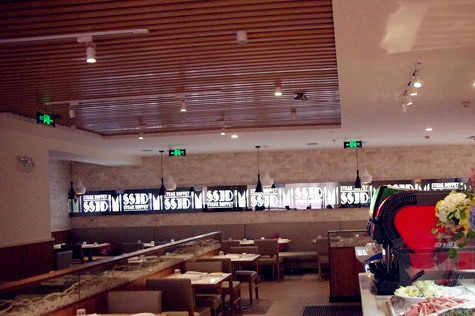 盛世经典牛排(蓝天店)