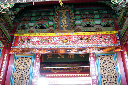 大天后宫 宁靖王府邸