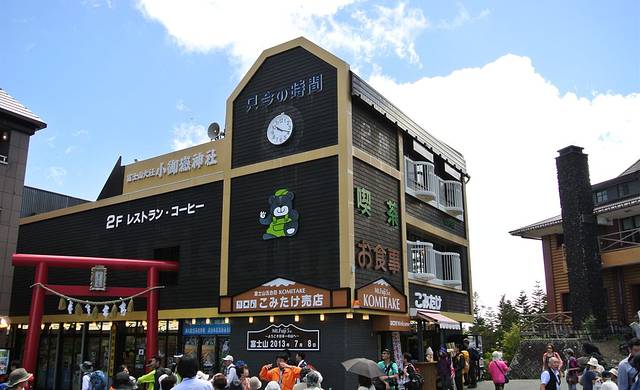 富士山五合目商店