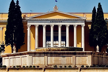 雅典国立花园