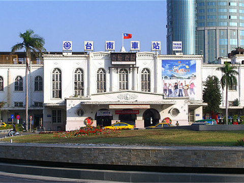 2021台南火车站 旅游攻略 门票 地址 问答 游记点评 台南旅游旅游景点推荐 去哪儿攻略
