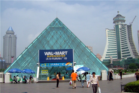 沃尔玛购物广场(人民广场店)