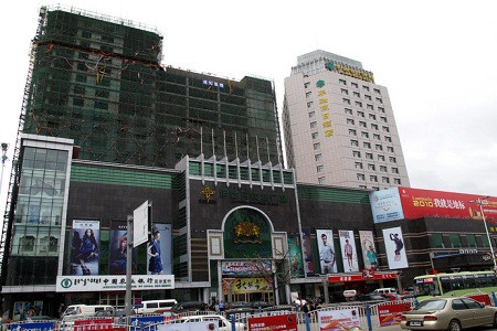 伊仕丹购物广场