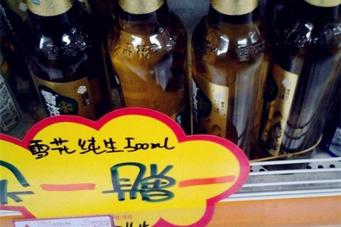 银座超市(齐鲁银座店)