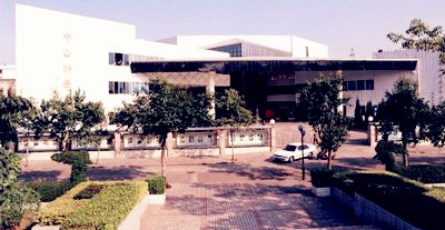 中山科学馆办公室