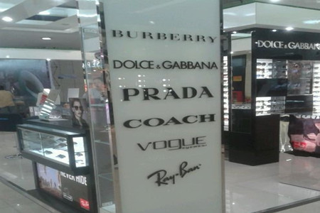 铜锣湾国际购物中心