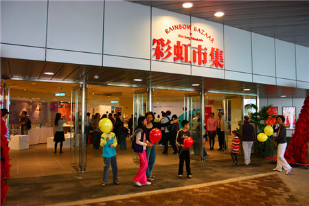 新光三越高雄左营店