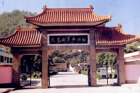 凤凰山革命旧址