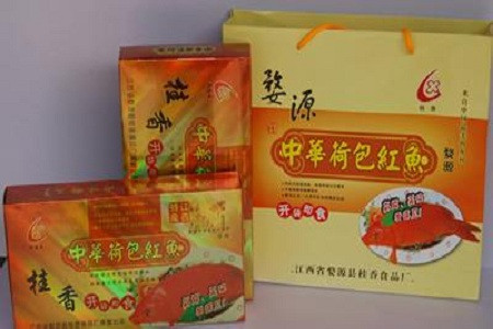 婺源百福特产中心