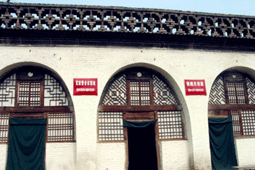 瓦窑堡革命旧址纪念馆