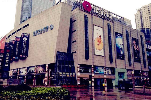 银泰百货(温州世贸店)